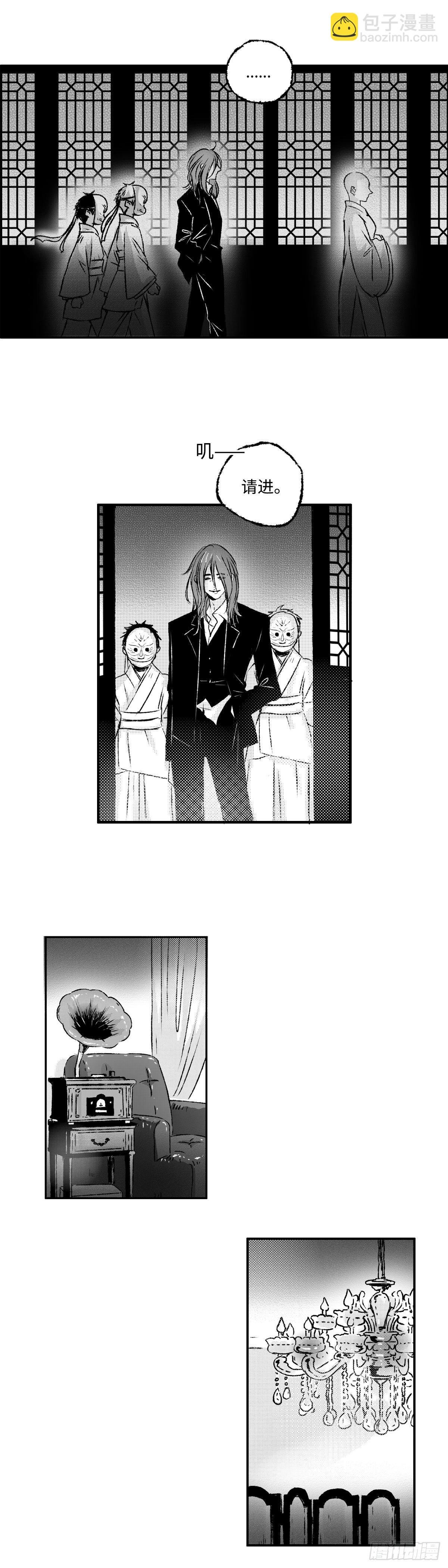 一百二十五回《庵》