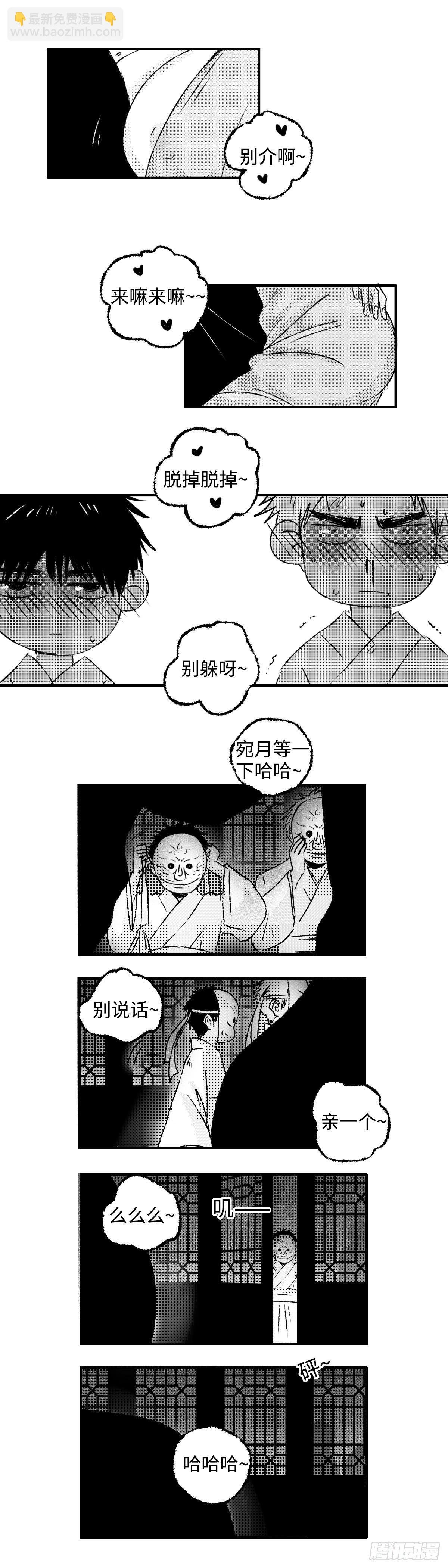 一百二十六回《娼》