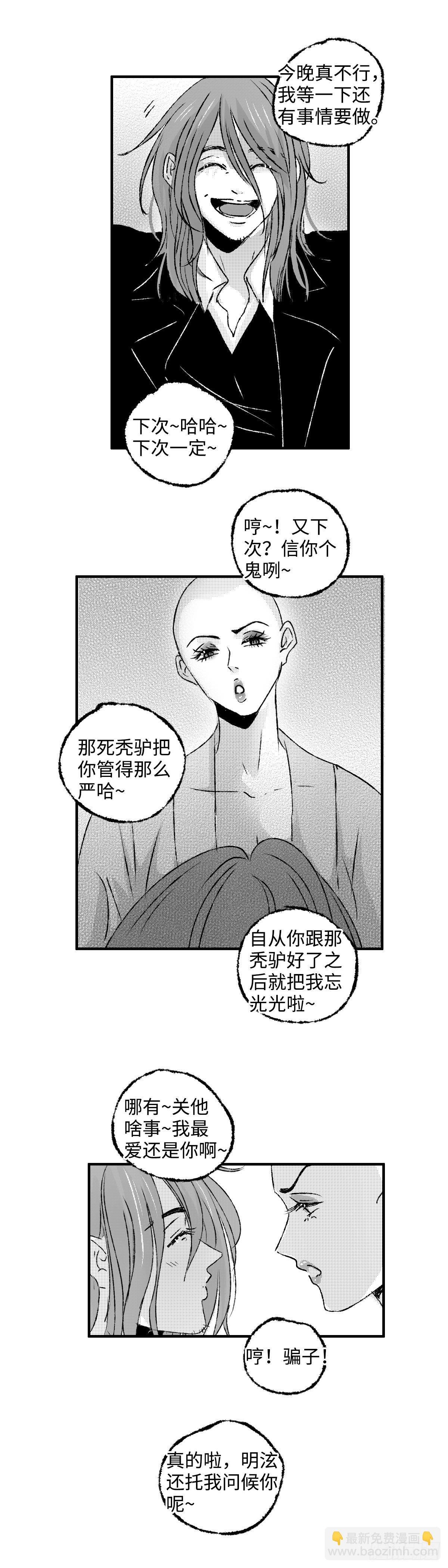 一百二十六回《娼》