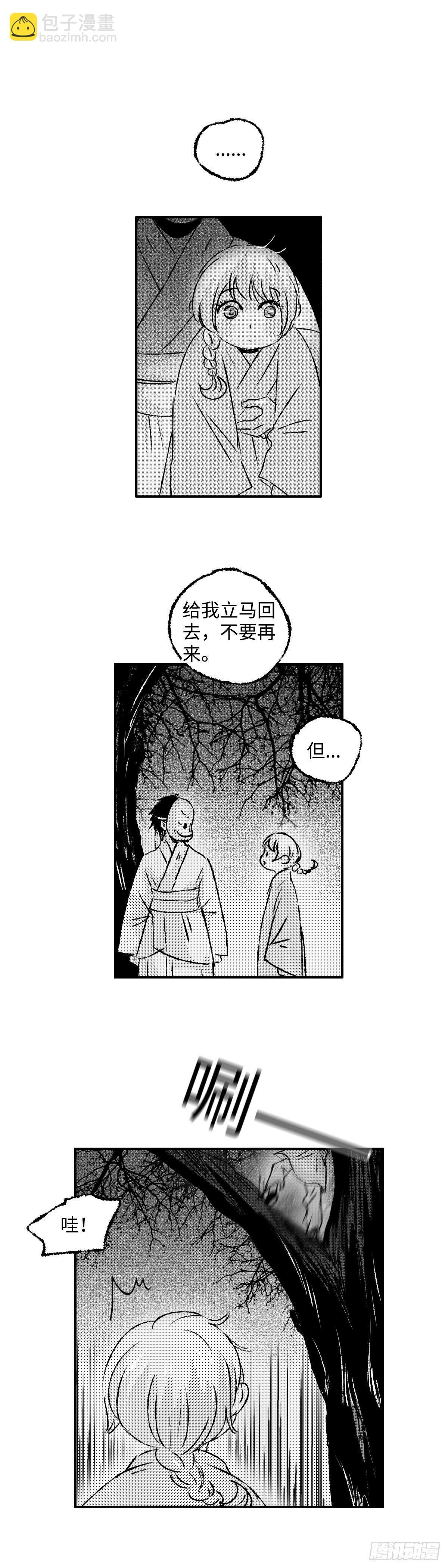 一百二十七回《哥》
