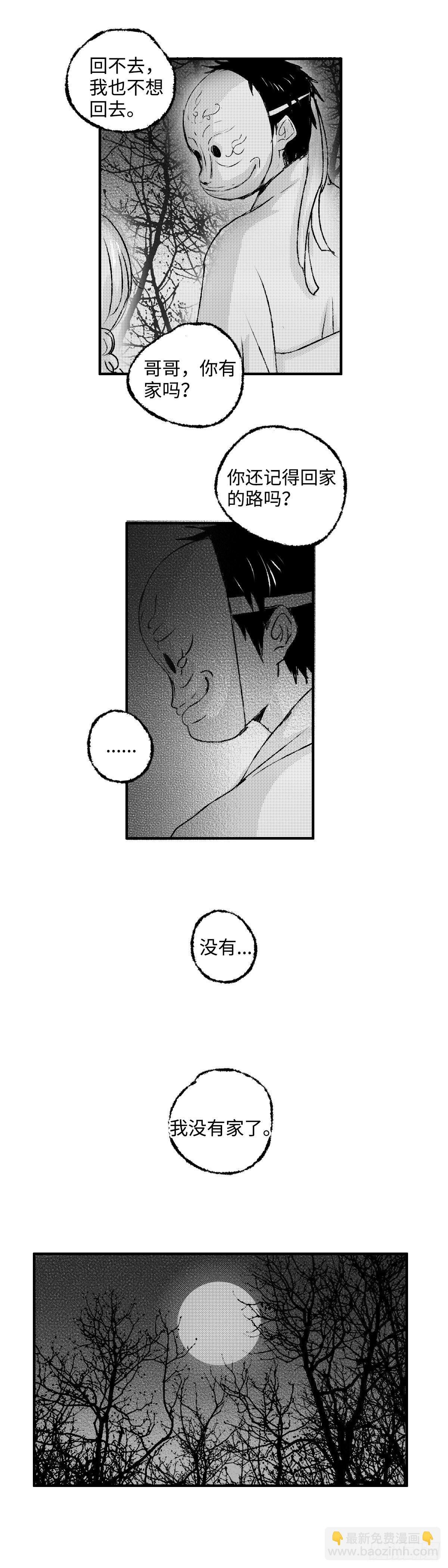 一百二十八回《好》