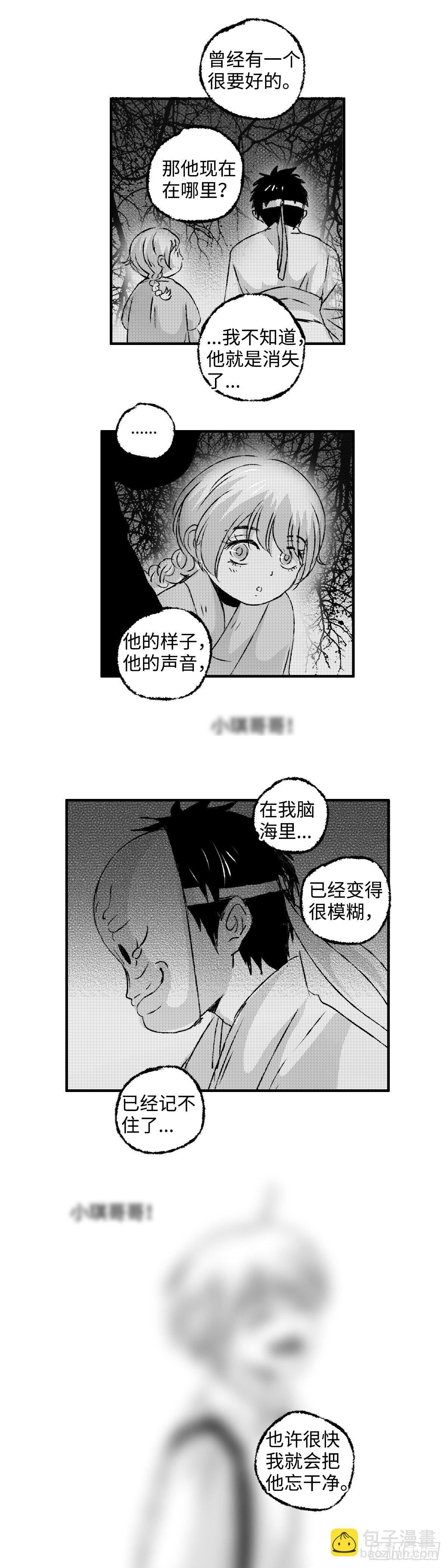 一百二十九回《烂》