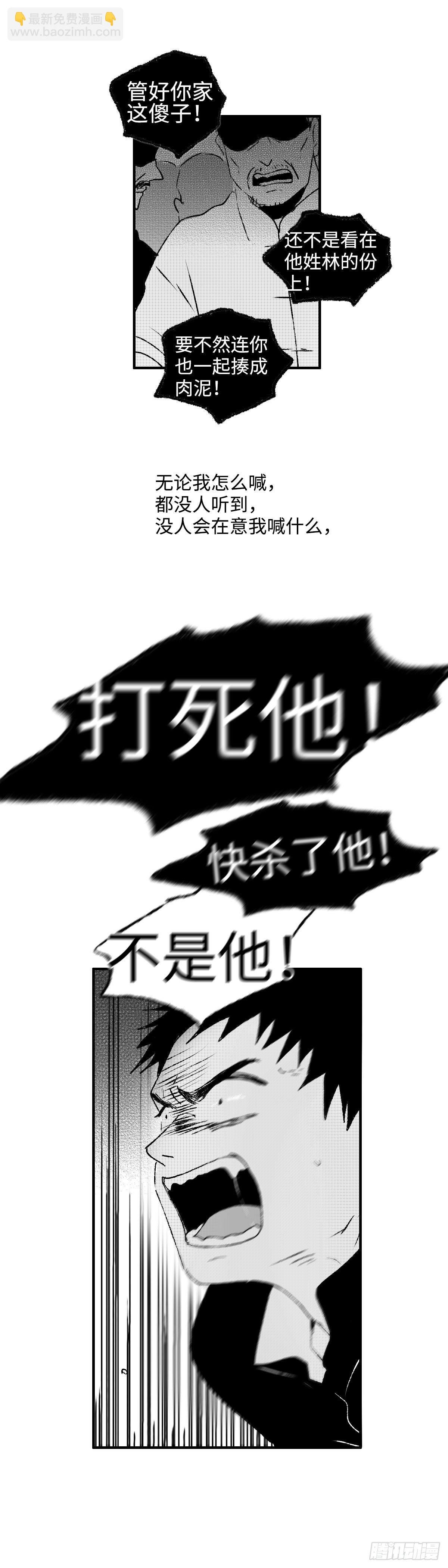 一百二十九回《烂》