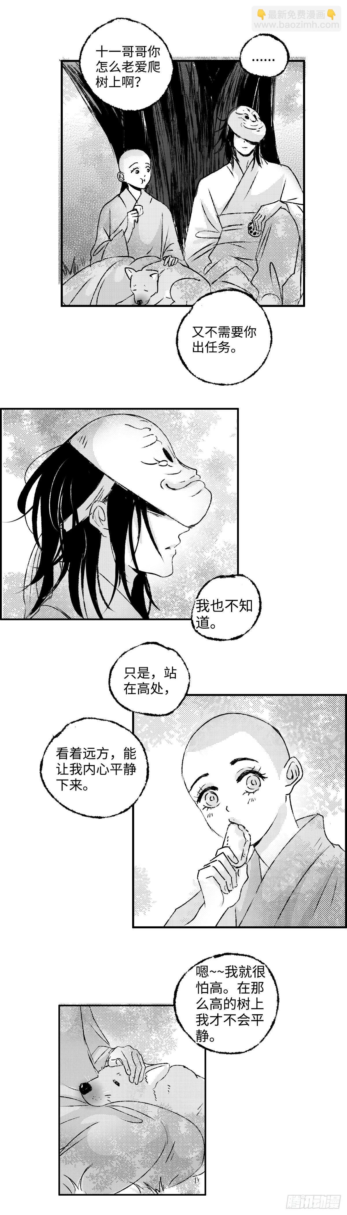 一百三十一回《时》