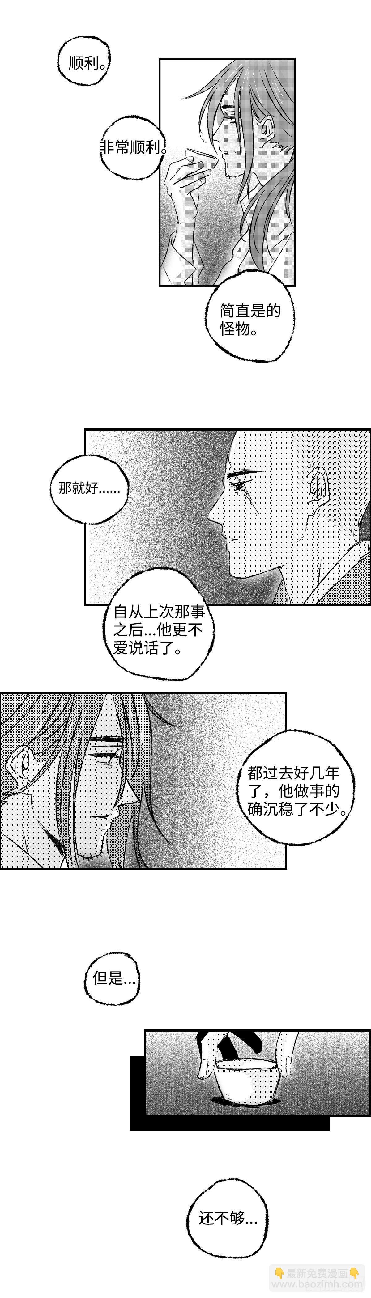 一百三十二回《光》