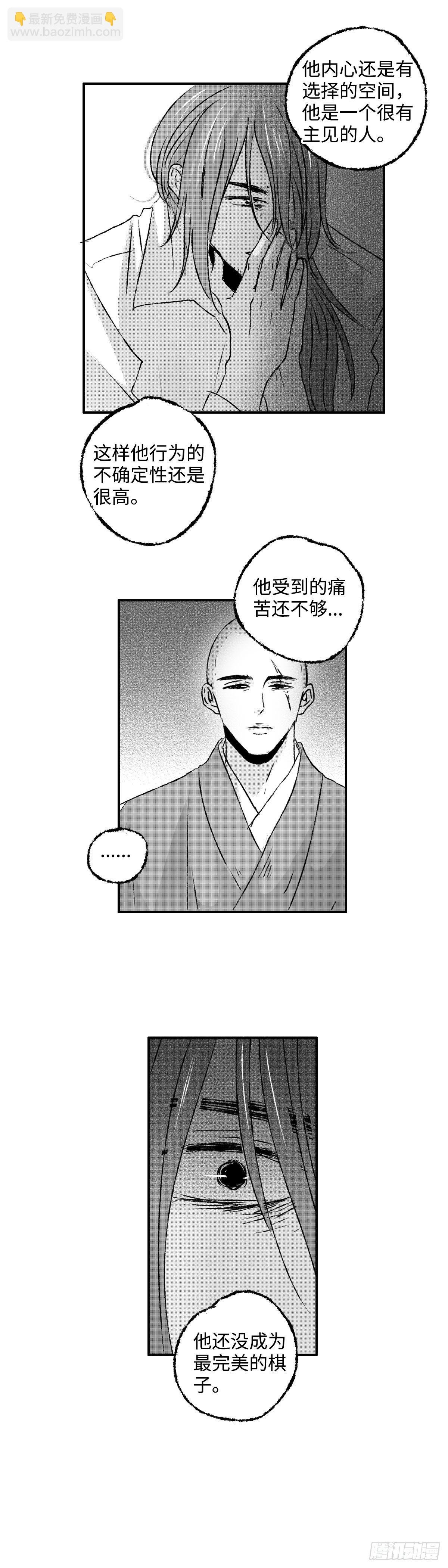 一百三十二回《光》