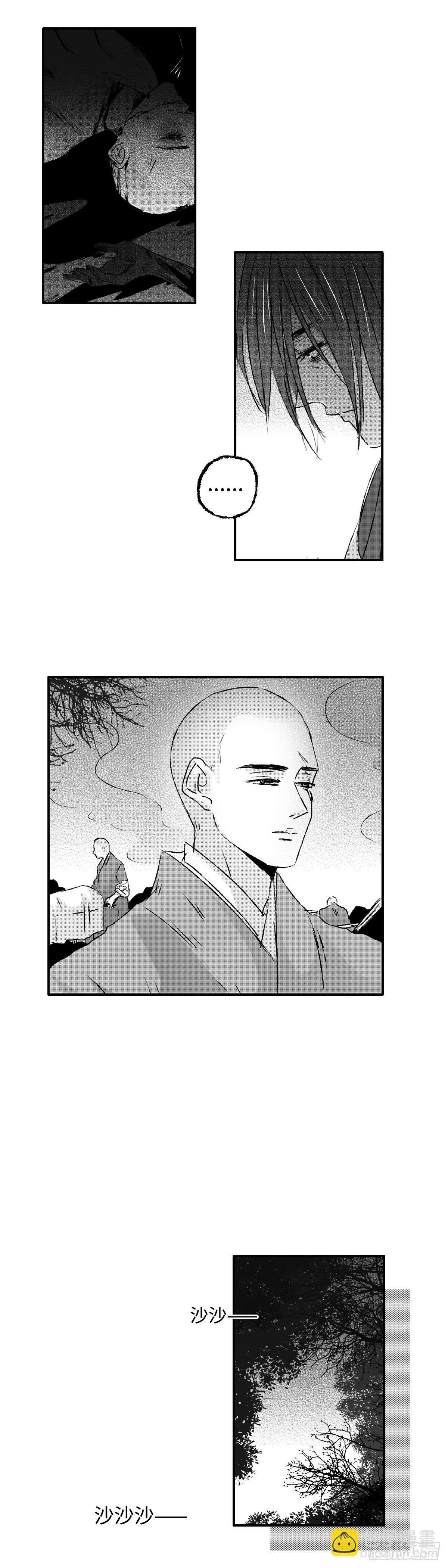 一百三十六回《蝇》
