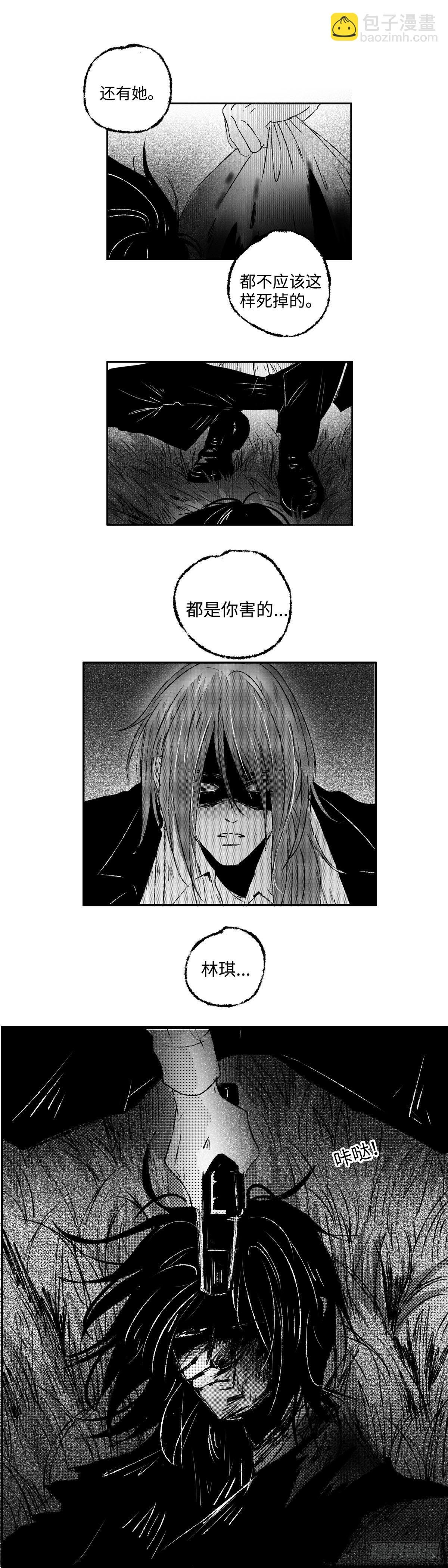 一百三十六回《蝇》
