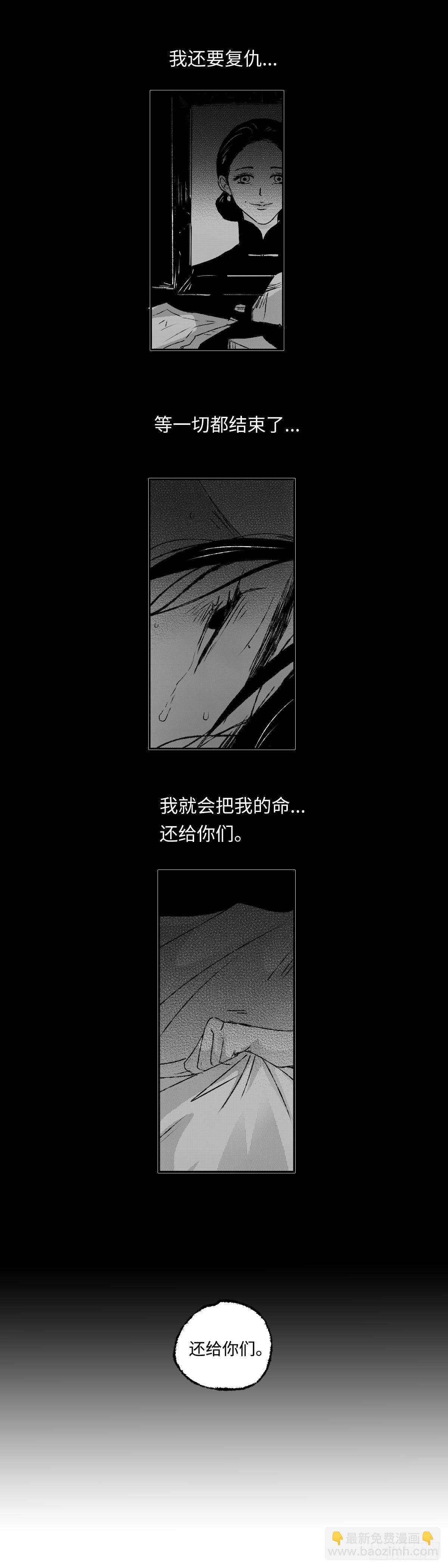 一百三十九回《念》