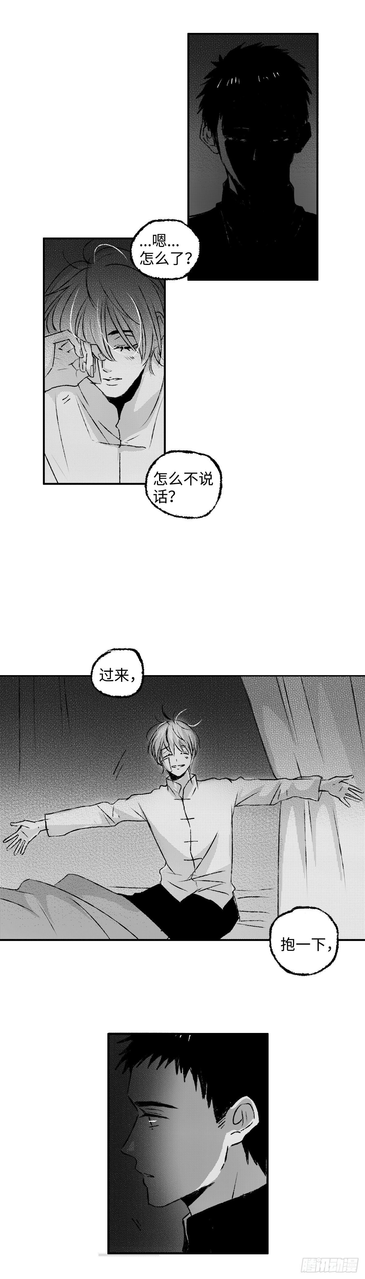 一百四十二回《局》