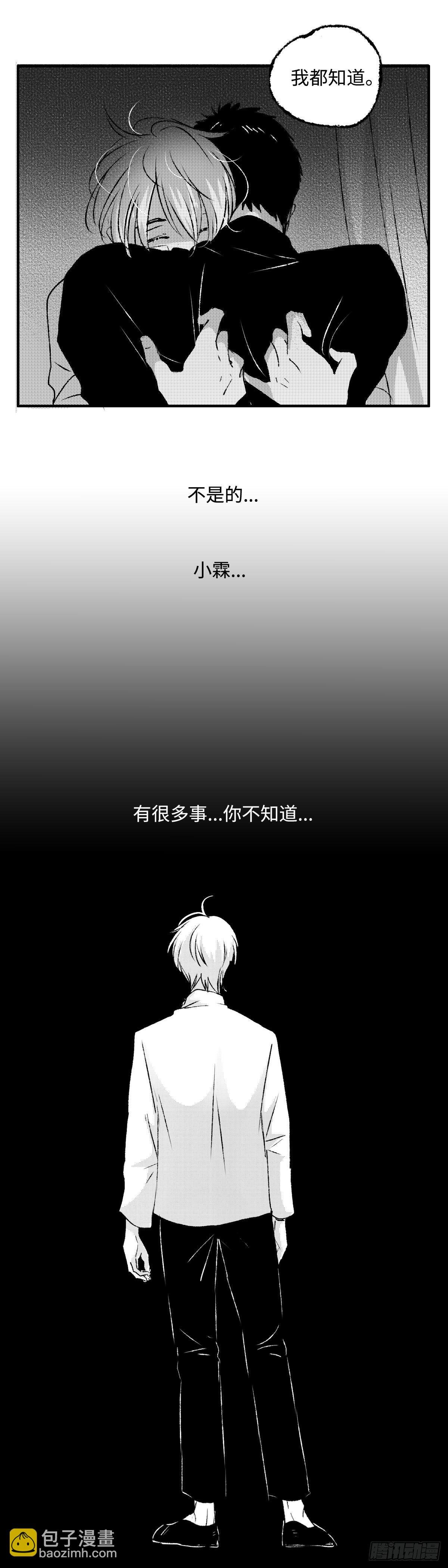 一百四十二回《局》