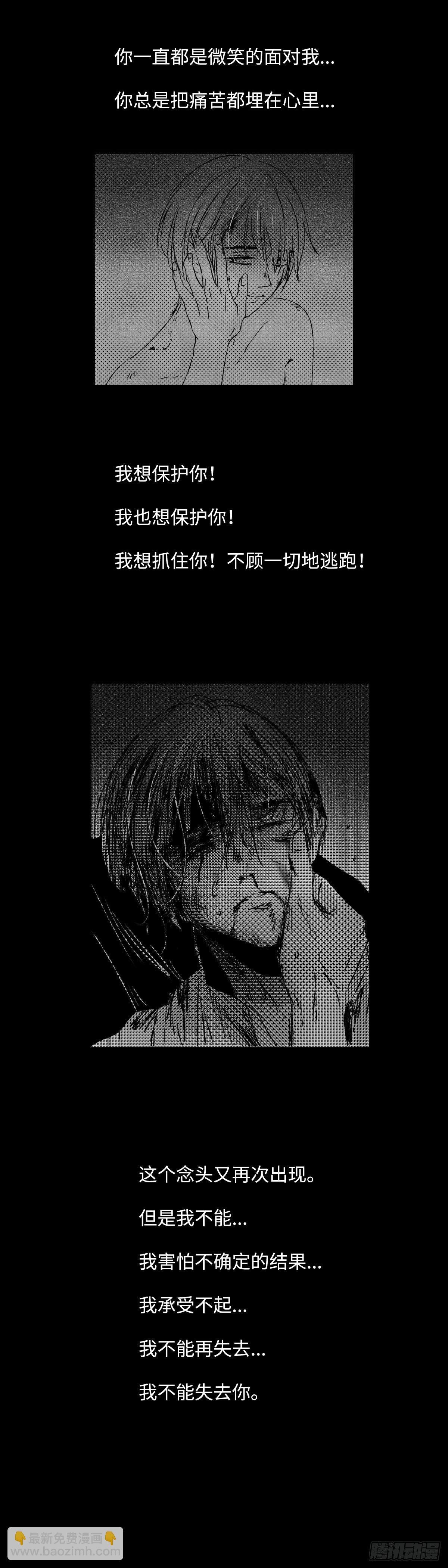 一百四十二回《局》