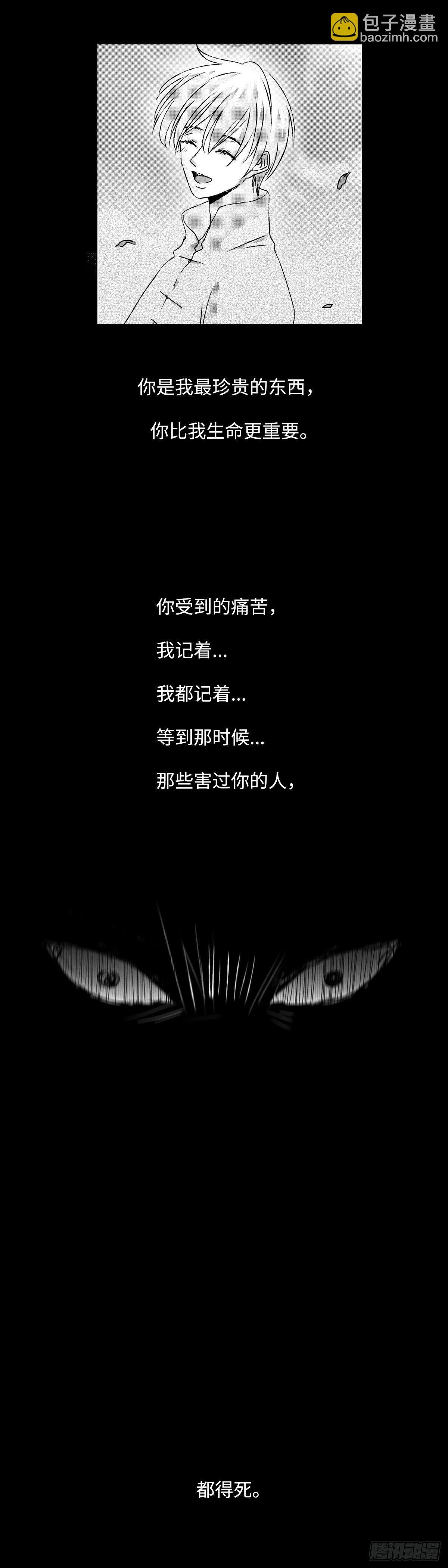 一百四十二回《局》