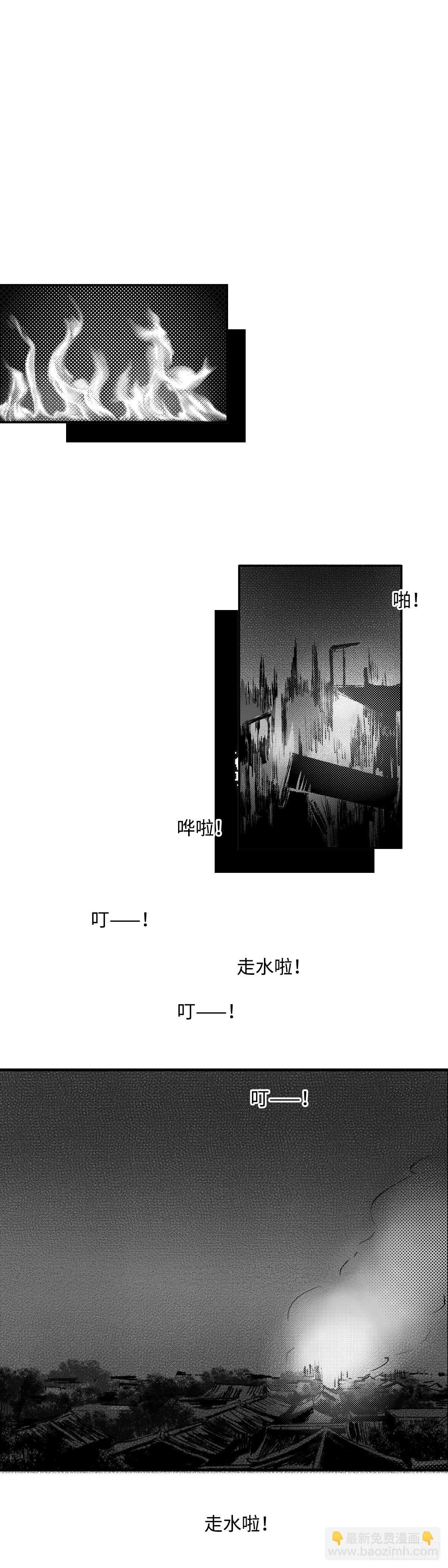 一百四十三回《远》