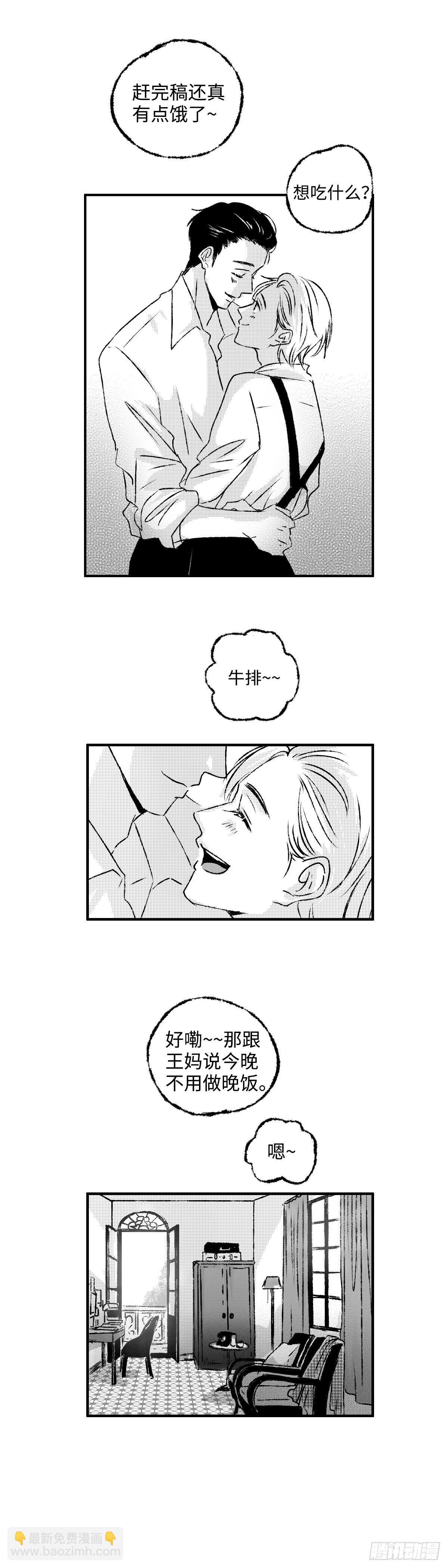 《太平》第一回——新
