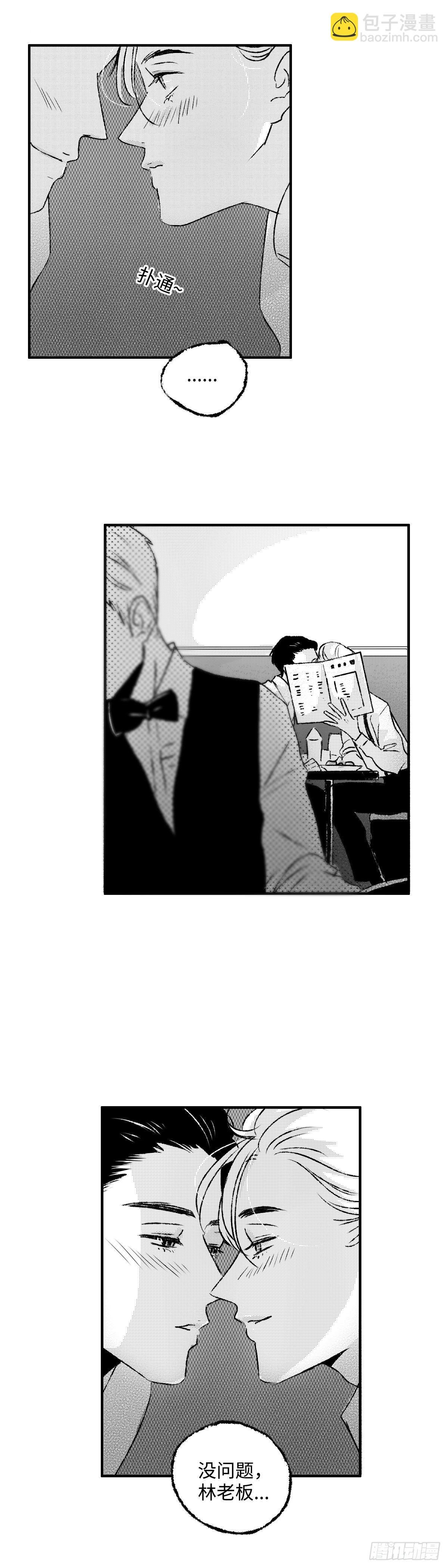 《太平》第一回——新