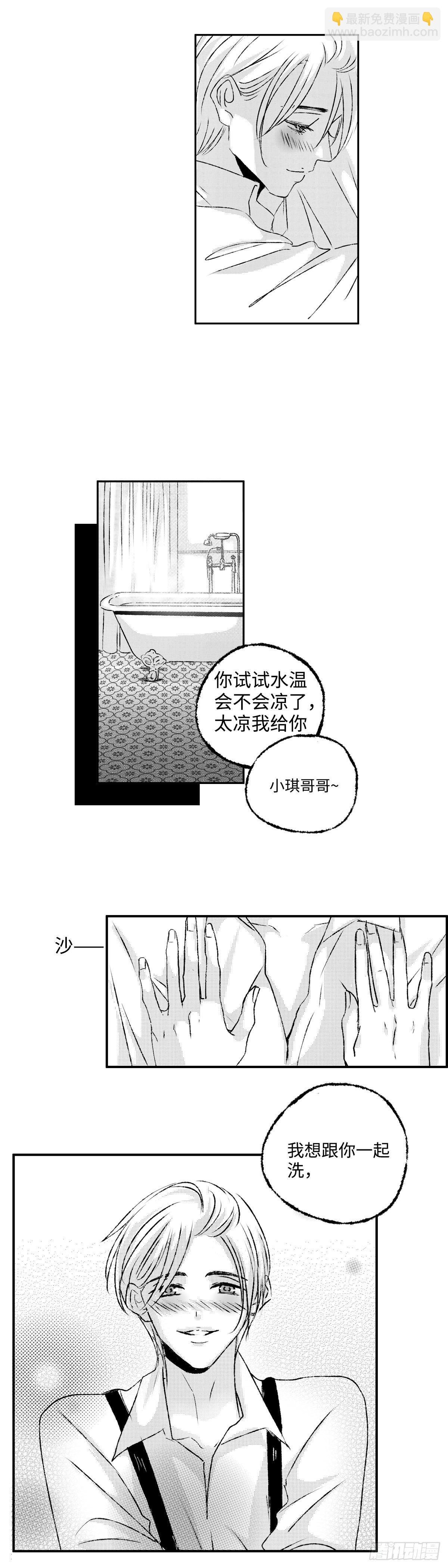 《太平》第三回——朝