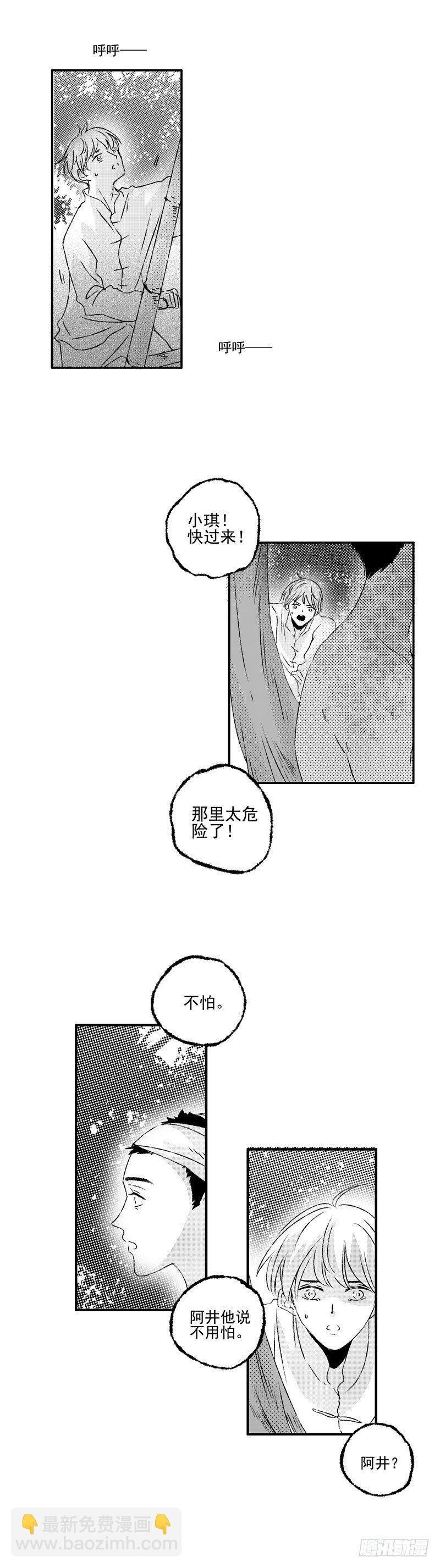 十五《听》