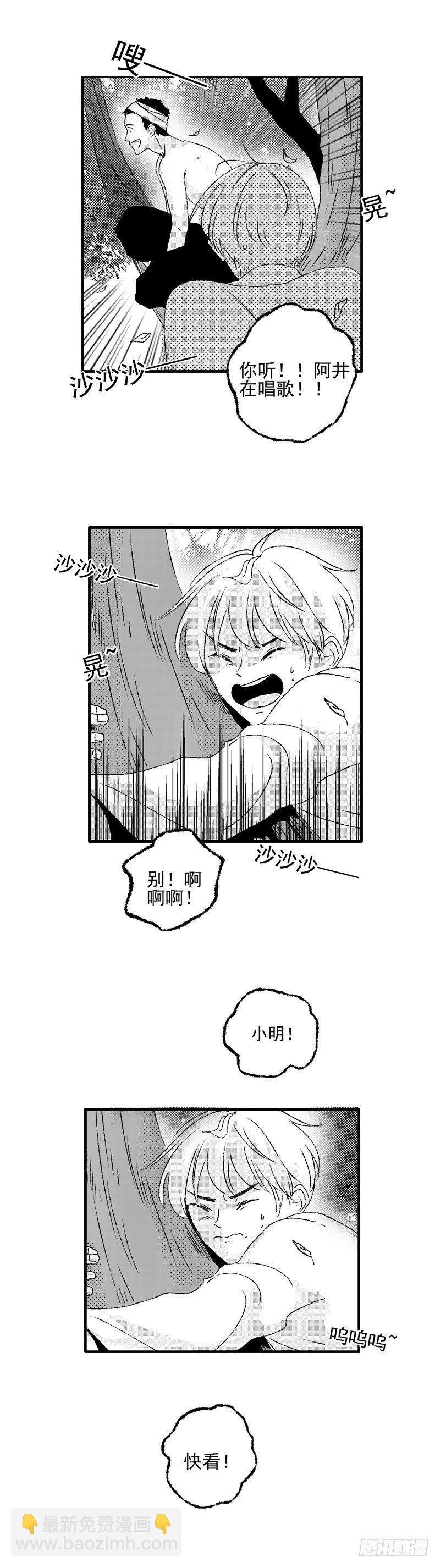 十五《听》
