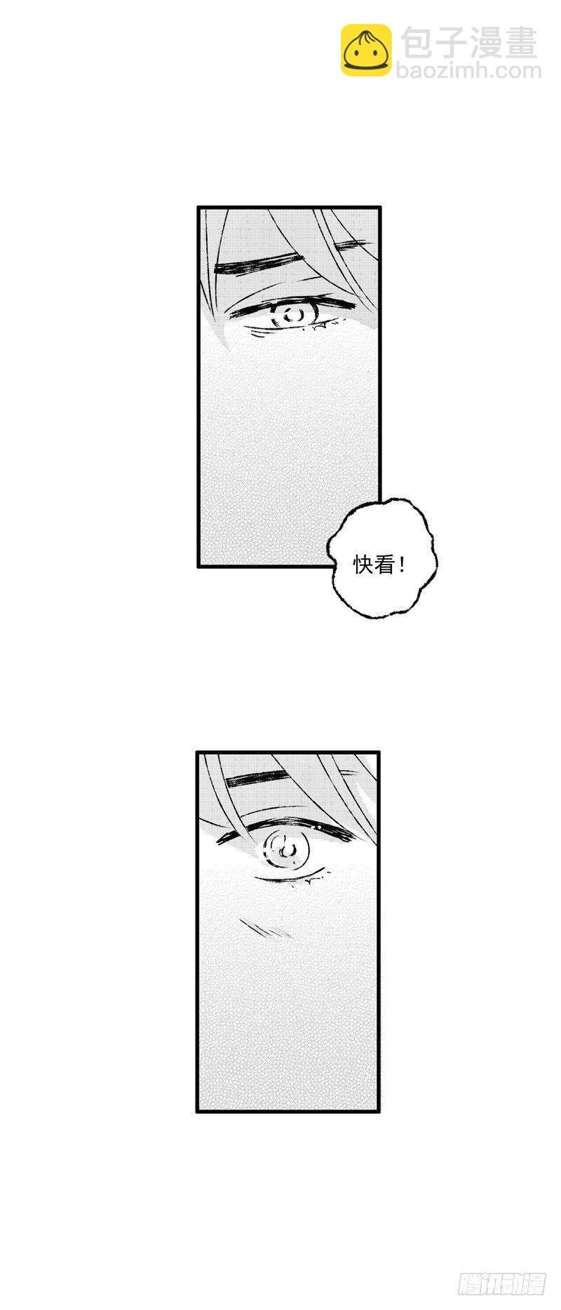 十五《听》