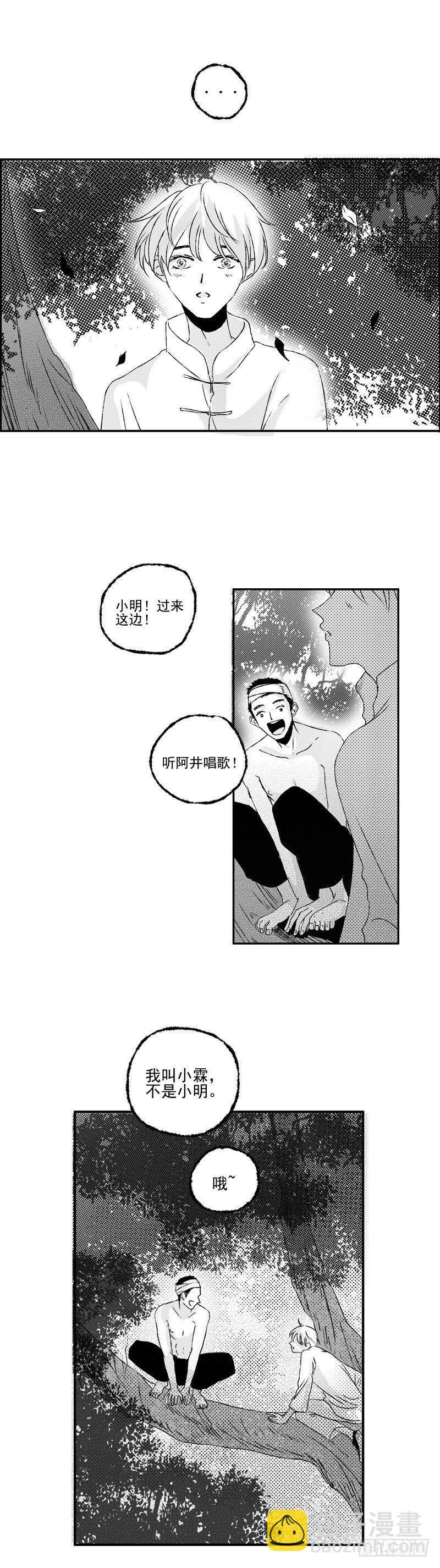 十五《听》