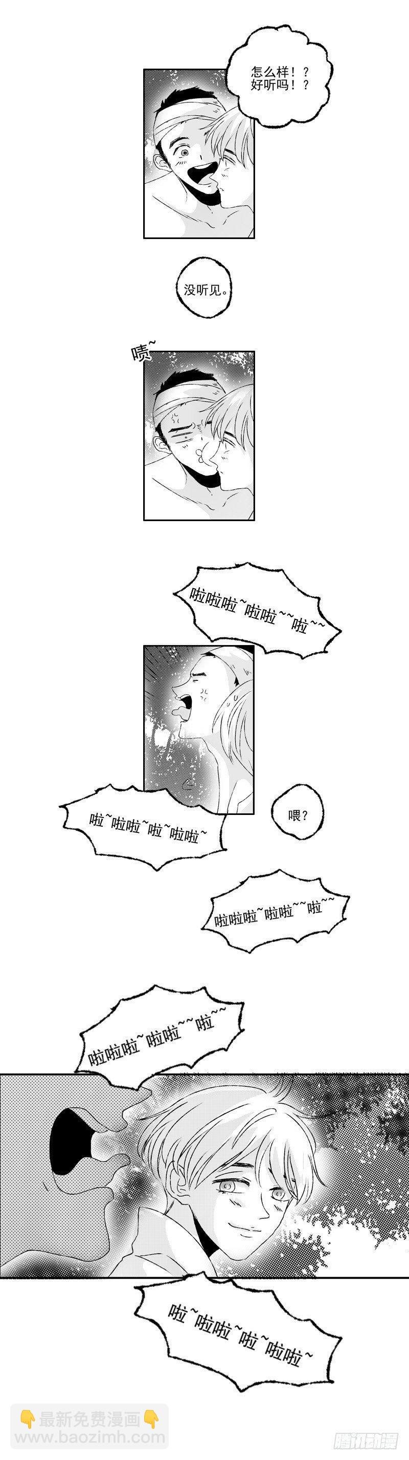 十五《听》