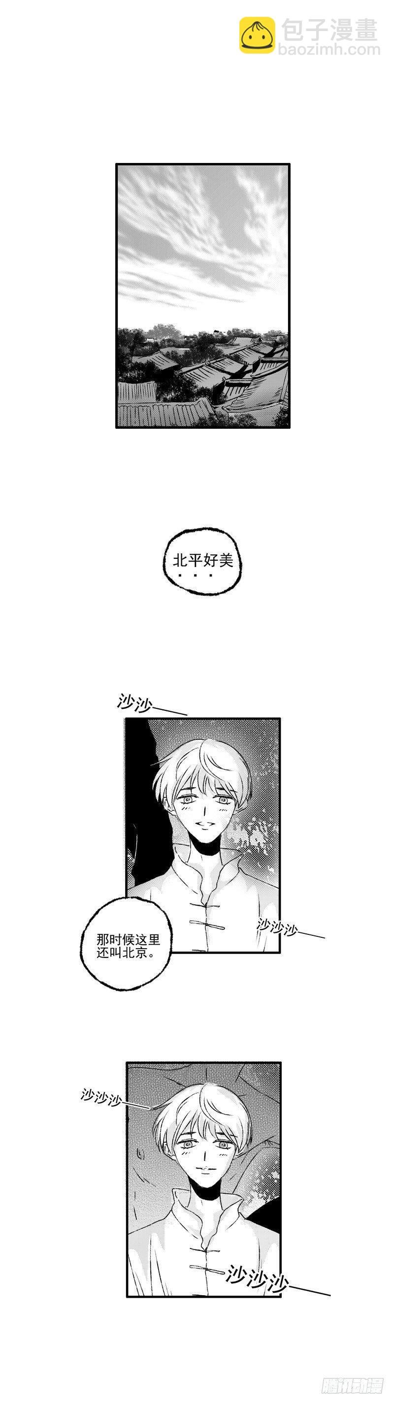 十五《听》