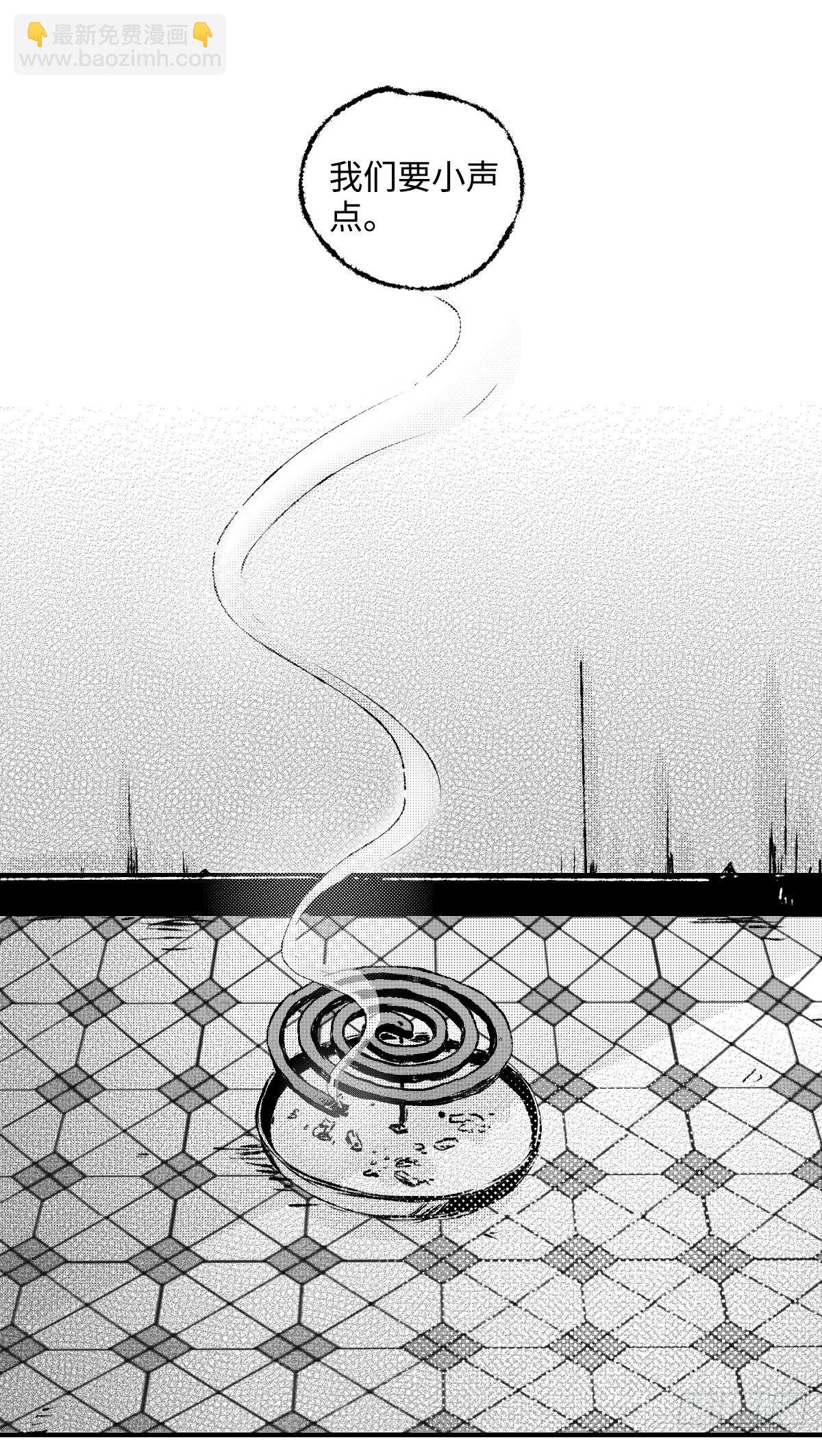 《太平》第五回——瓜