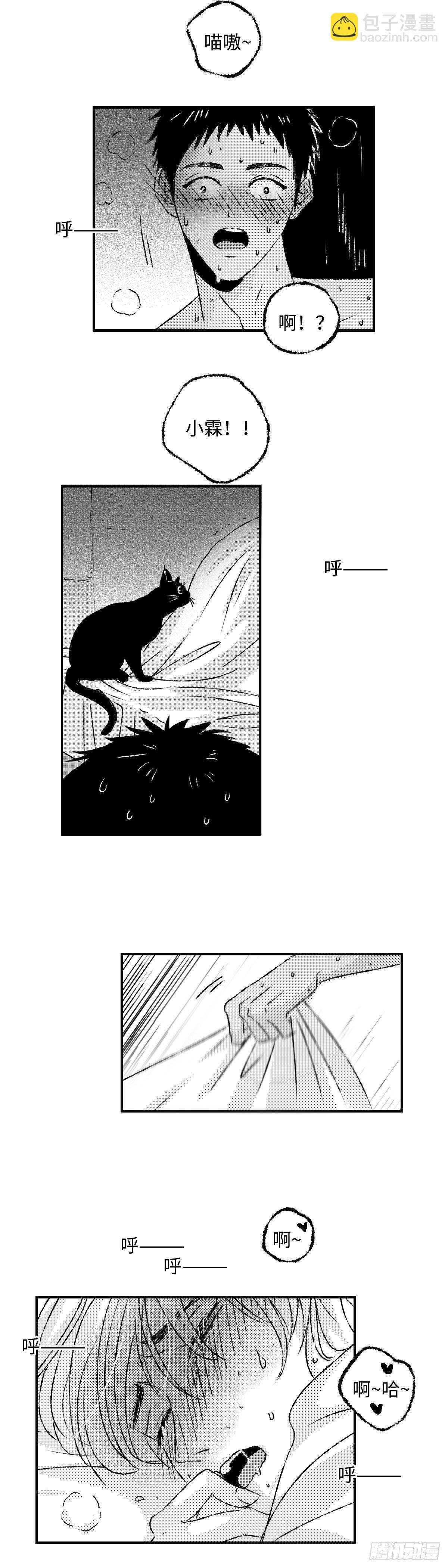 《太平》第七回——焗
