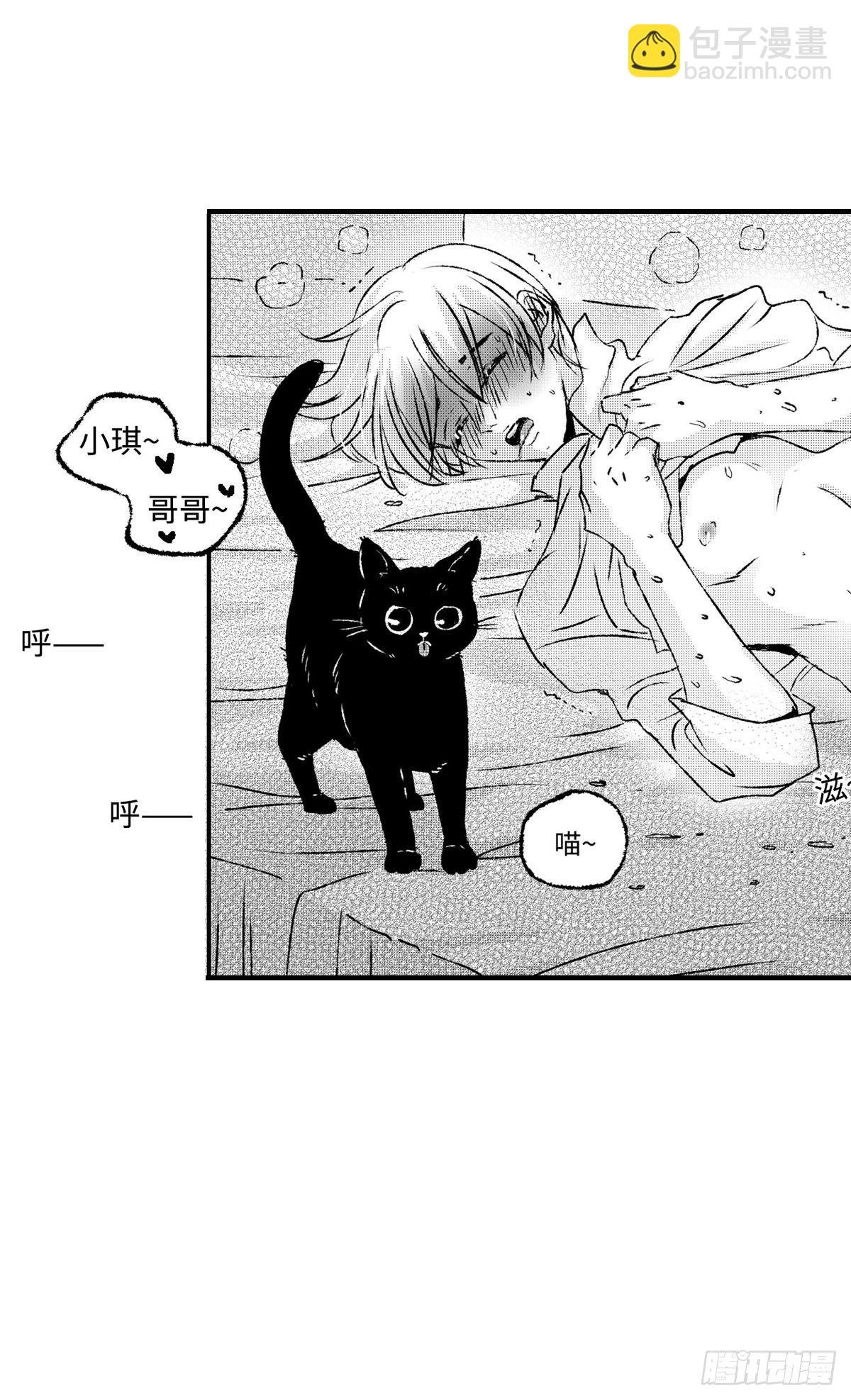 《太平》第七回——焗