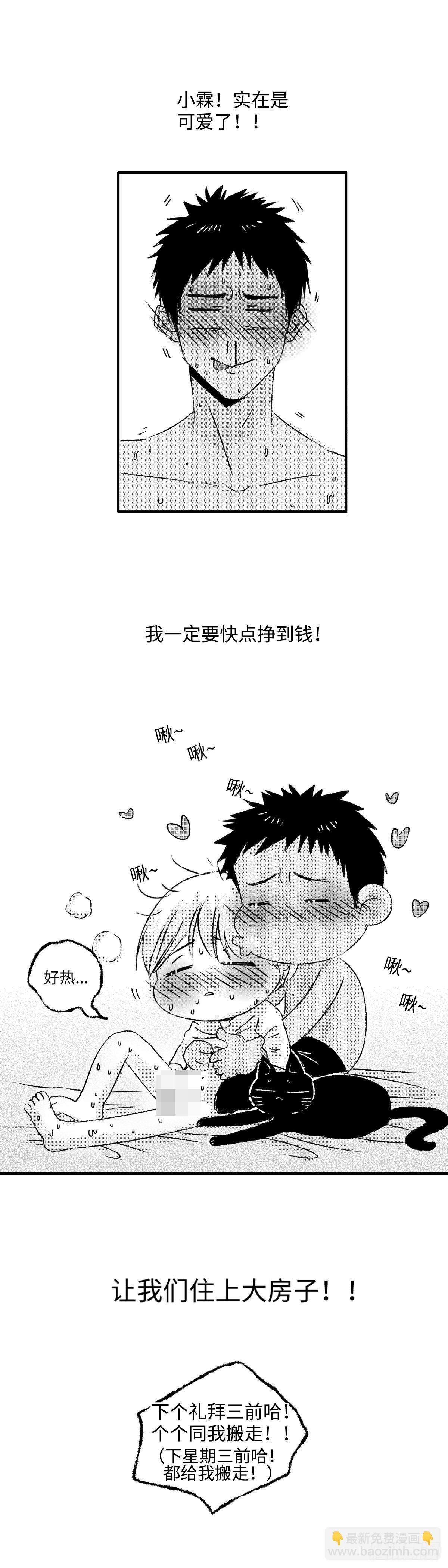 《太平》第七回——焗