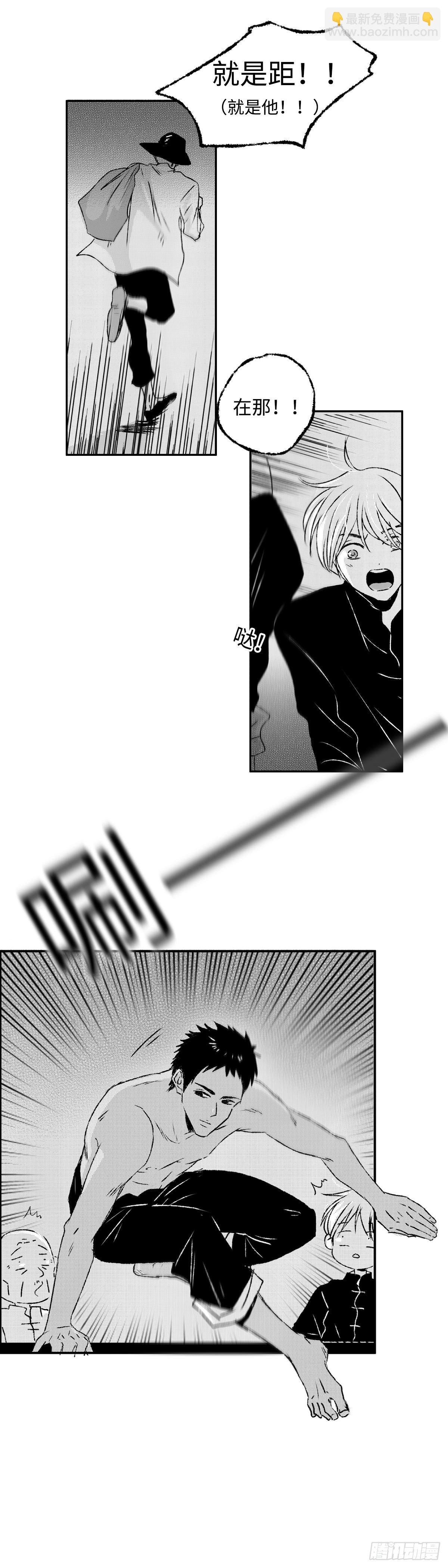 《太平》第七回——焗