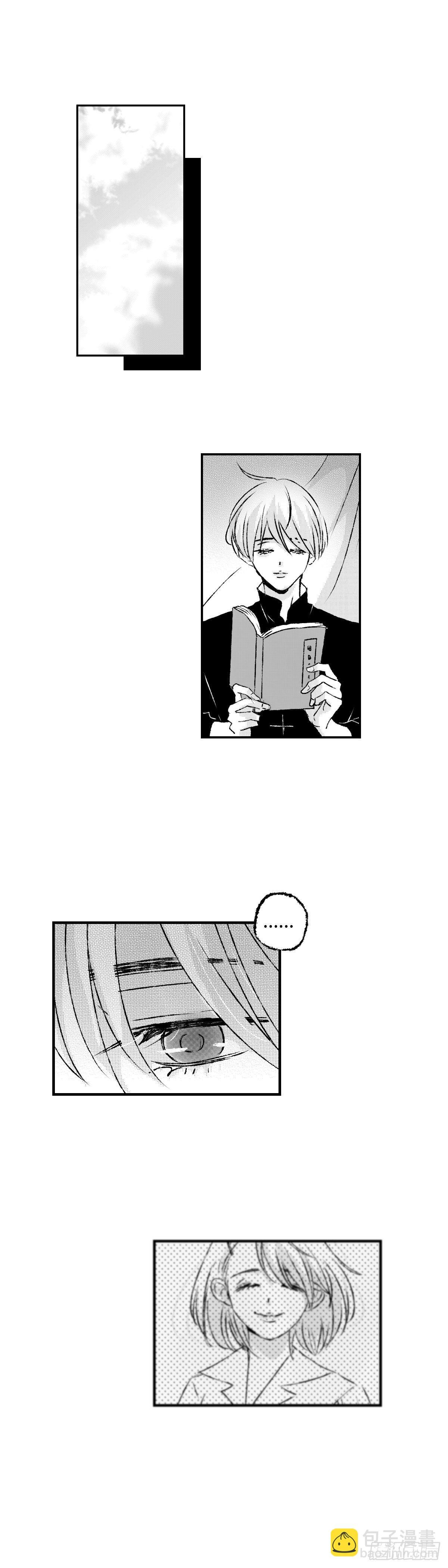 《太平》第九回——写
