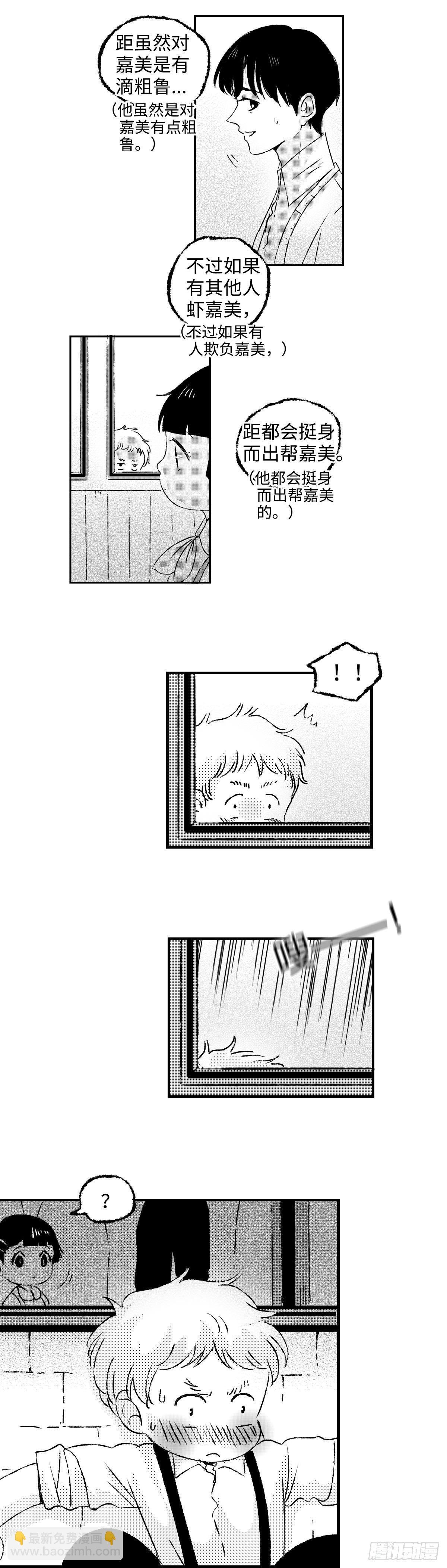 《太平》第十四回see you