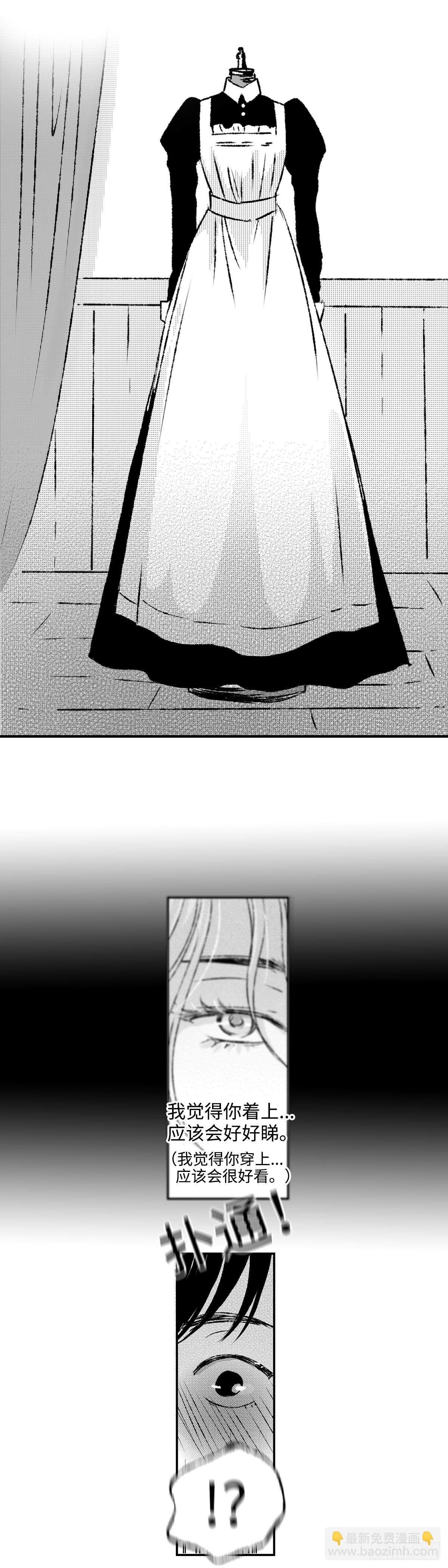 《太平》第十四回see you