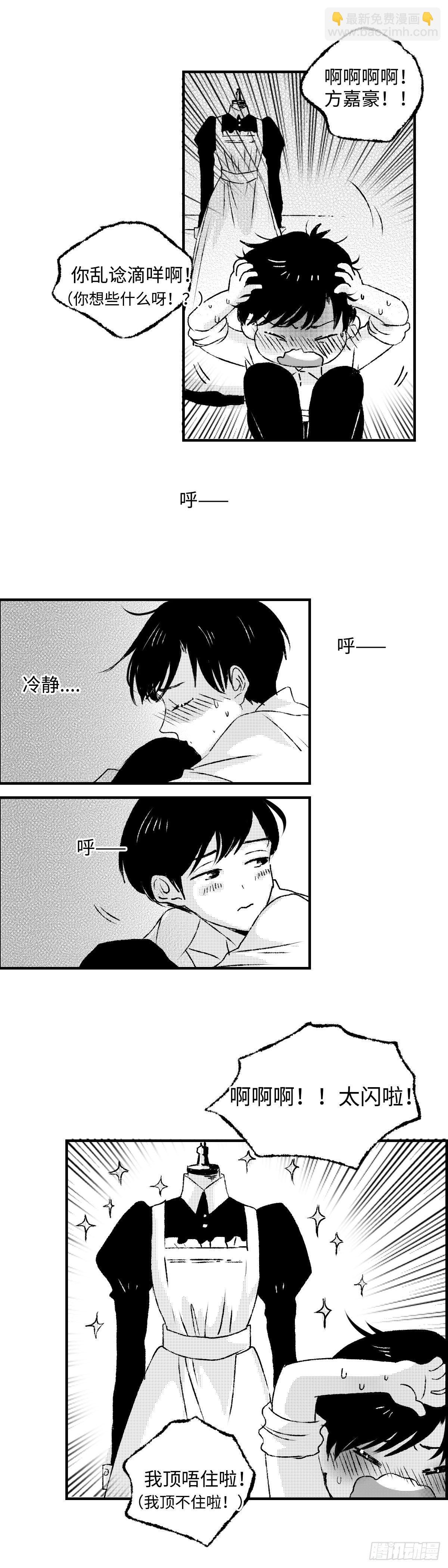 《太平》第十四回see you