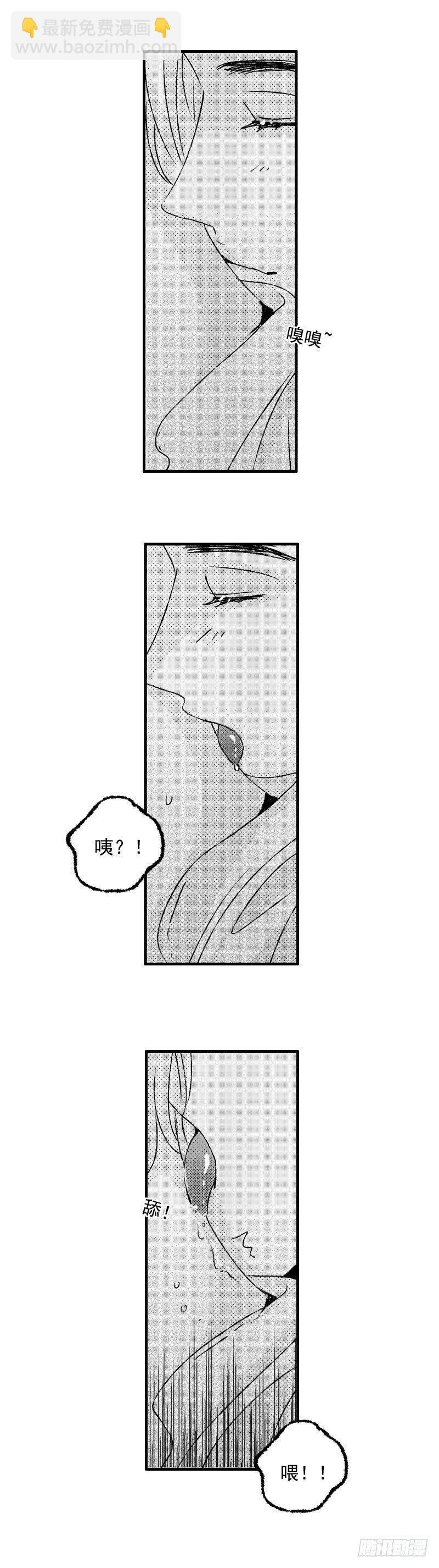 十六《香》