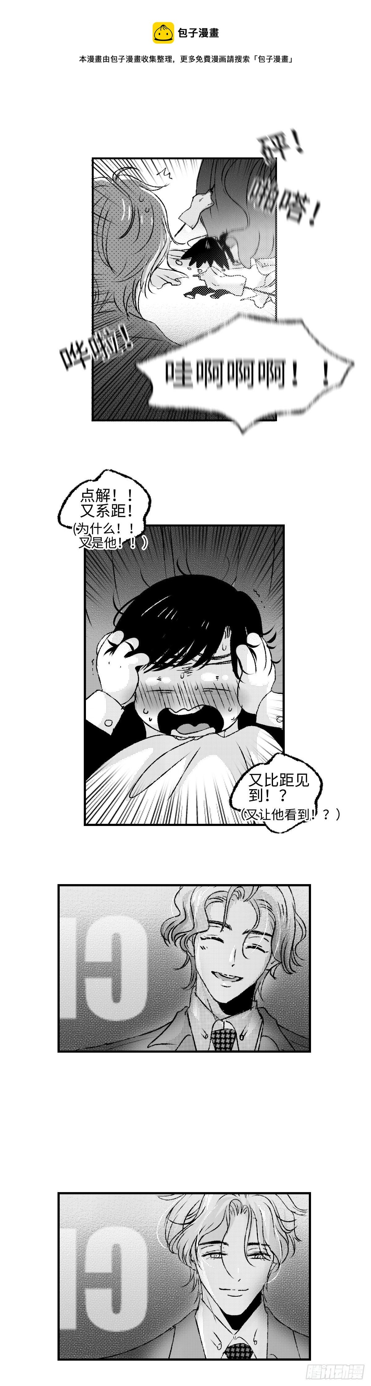 《太平》第十五回——谂
