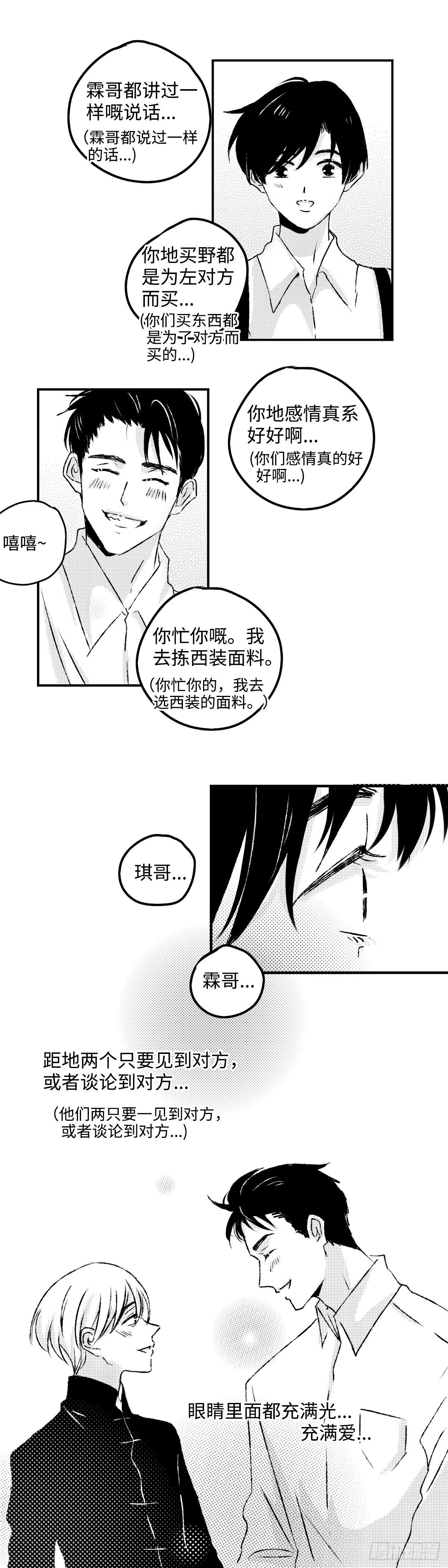 《太平》第十五回——谂