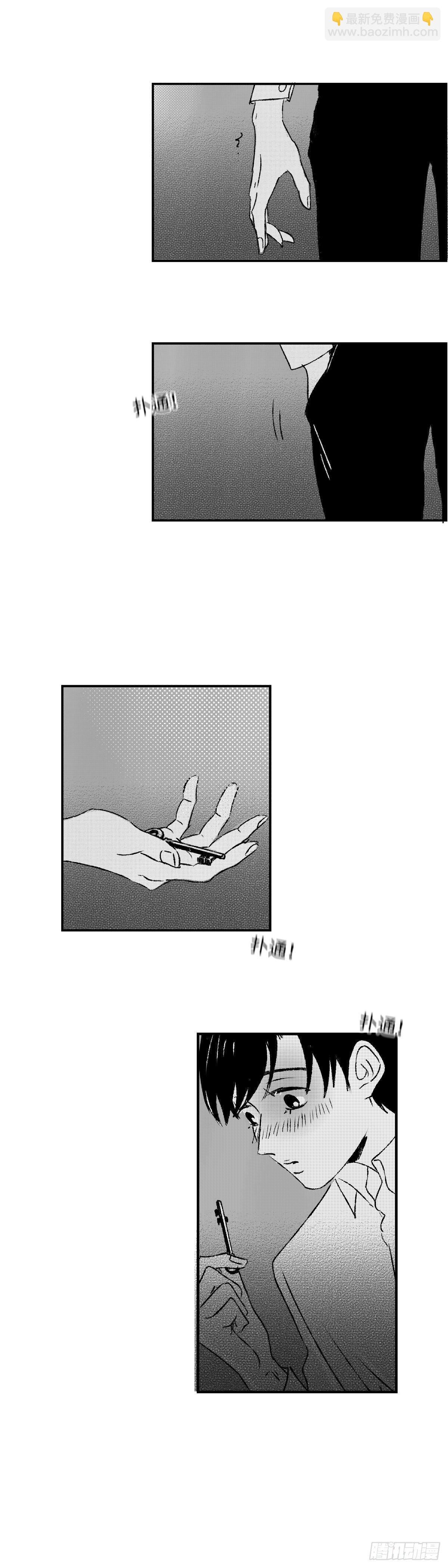 《太平》第二十回——窥