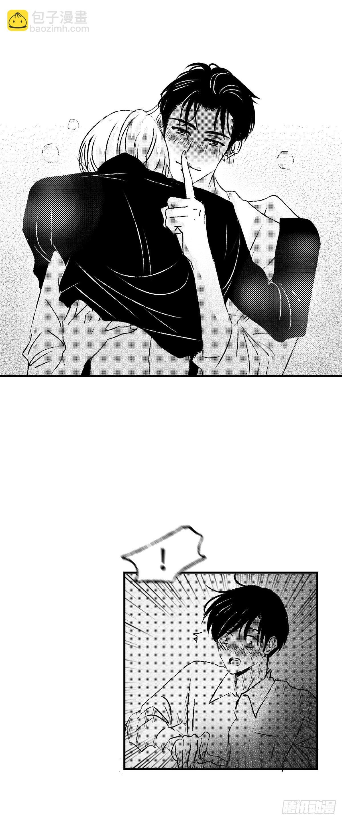 《太平》第二十一回——视