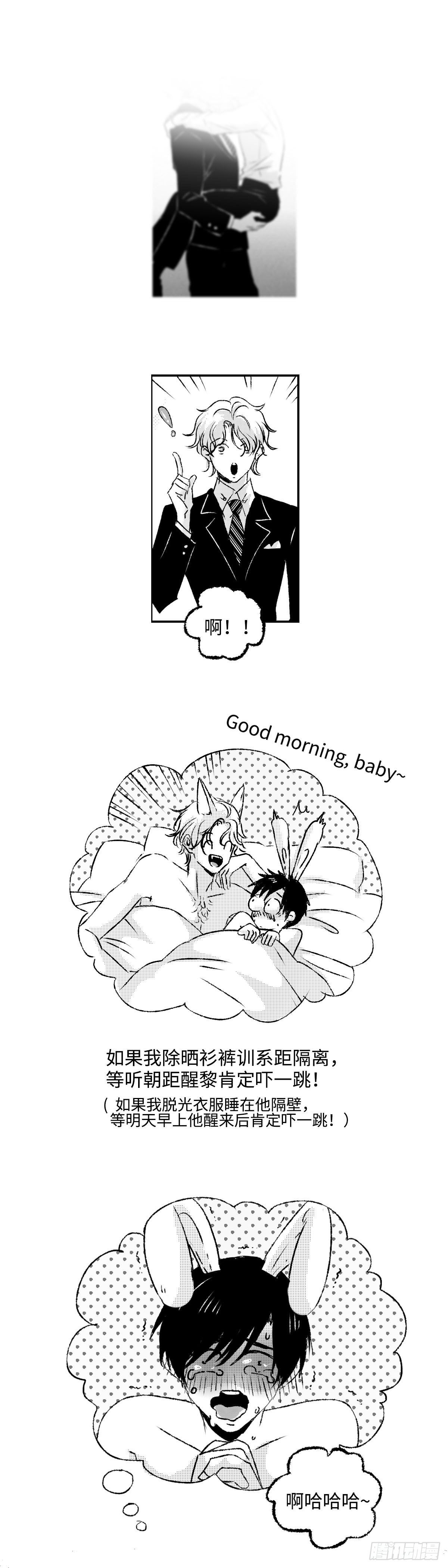 《太平》第二十六回——悸