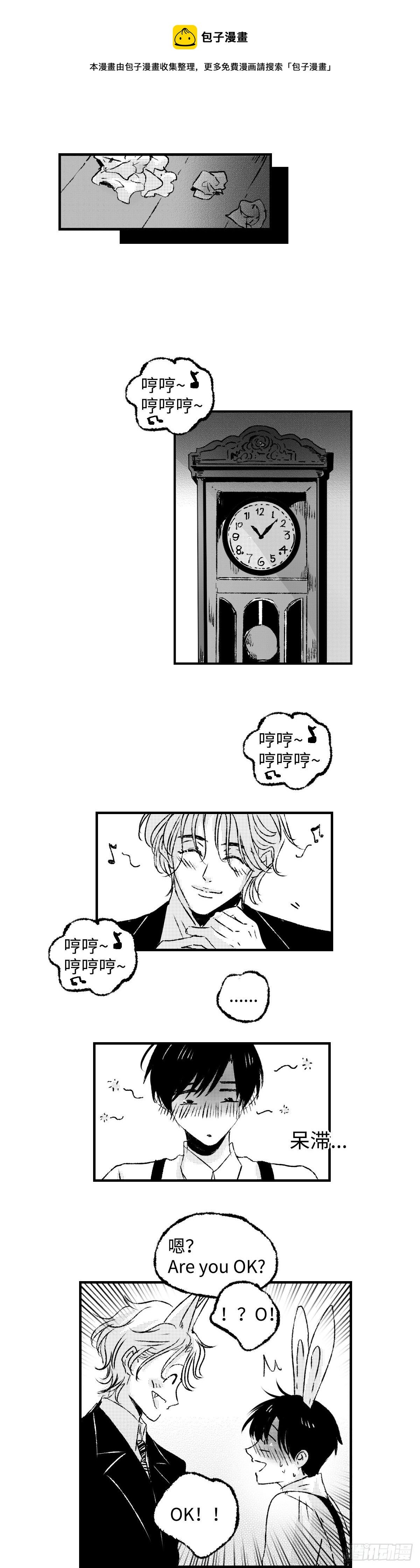 《太平》第三十三回——舞
