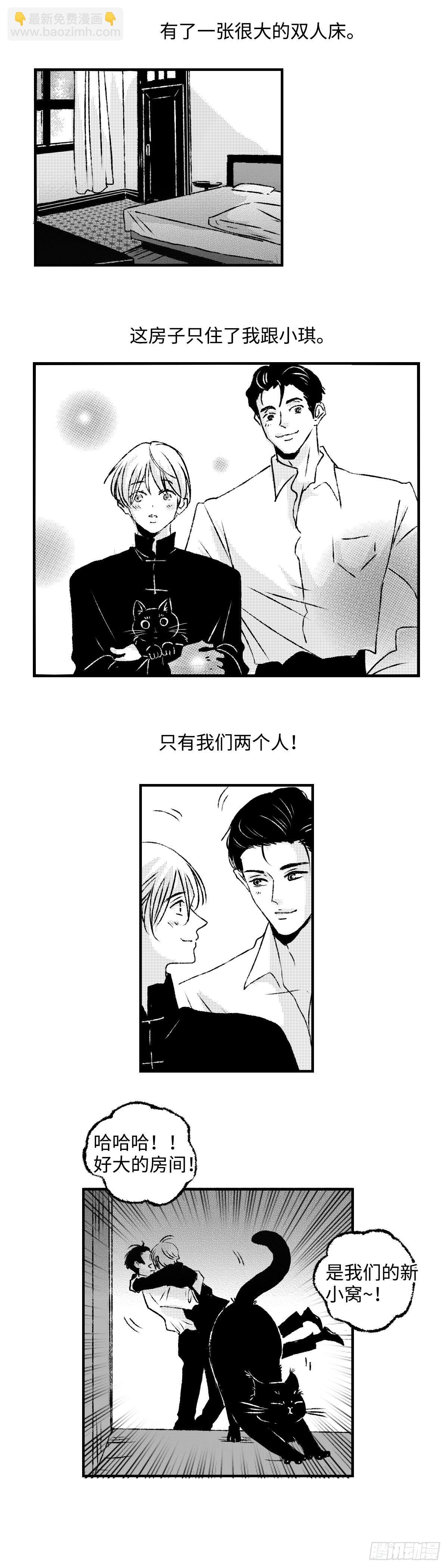 《太平》第三十五回——案