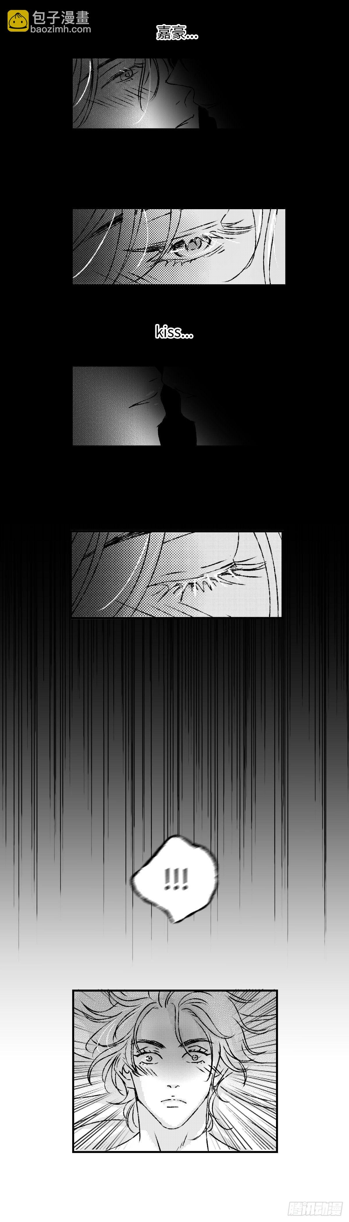 《太平》第三十七回——谎