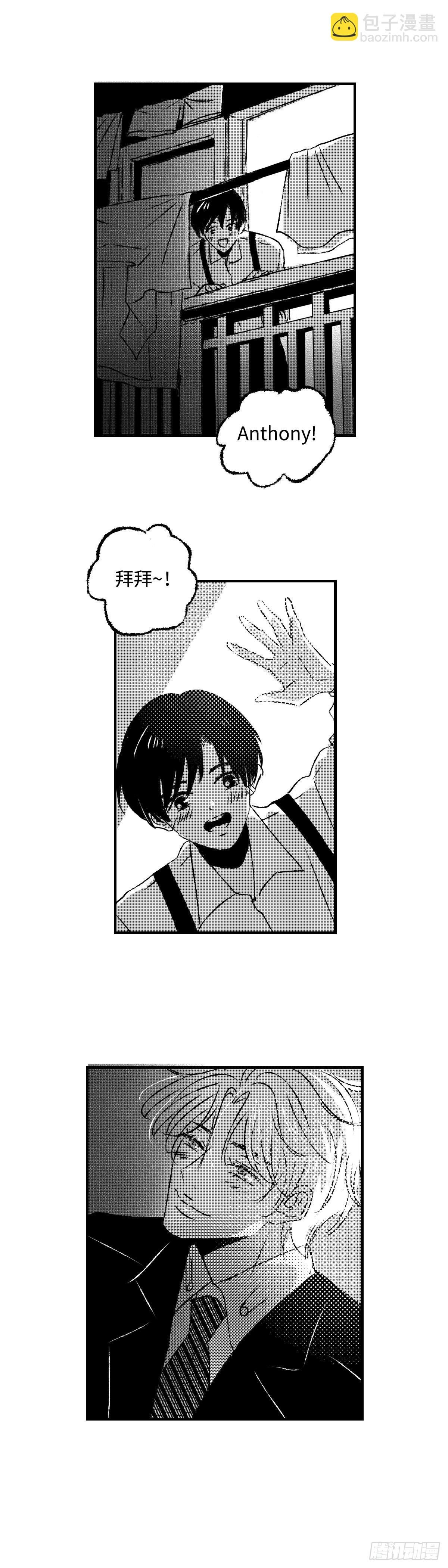 《太平》第三十七回——谎