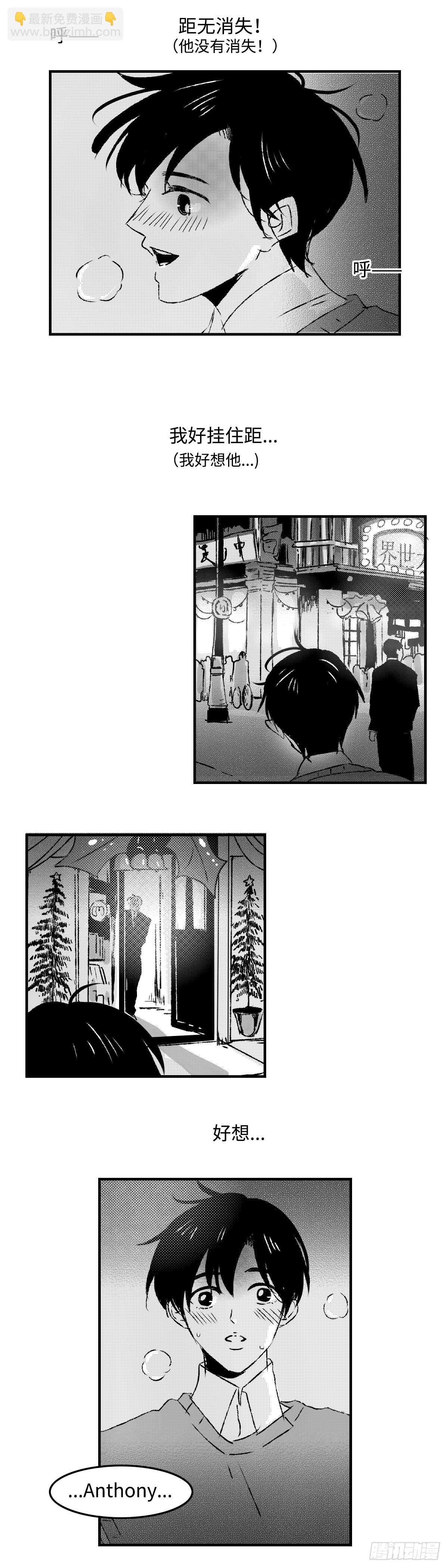 《太平》第三十八回——思