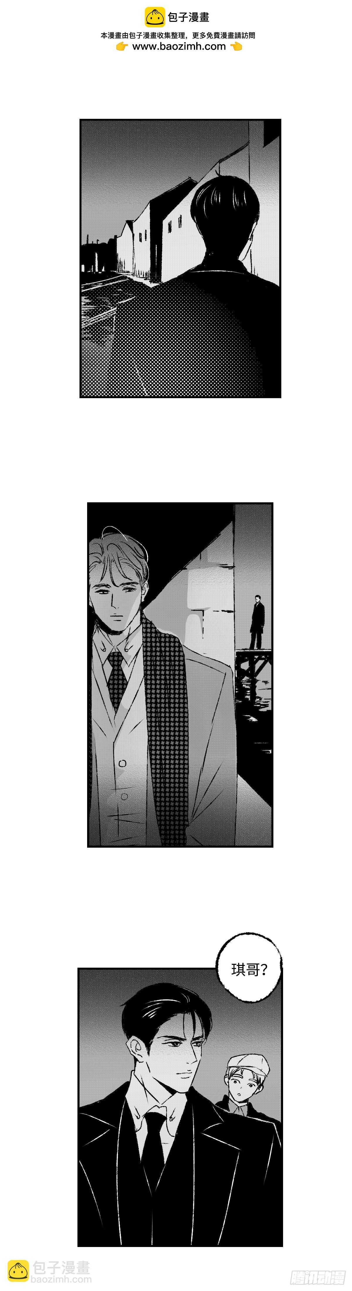 《太平》第四十回——雾