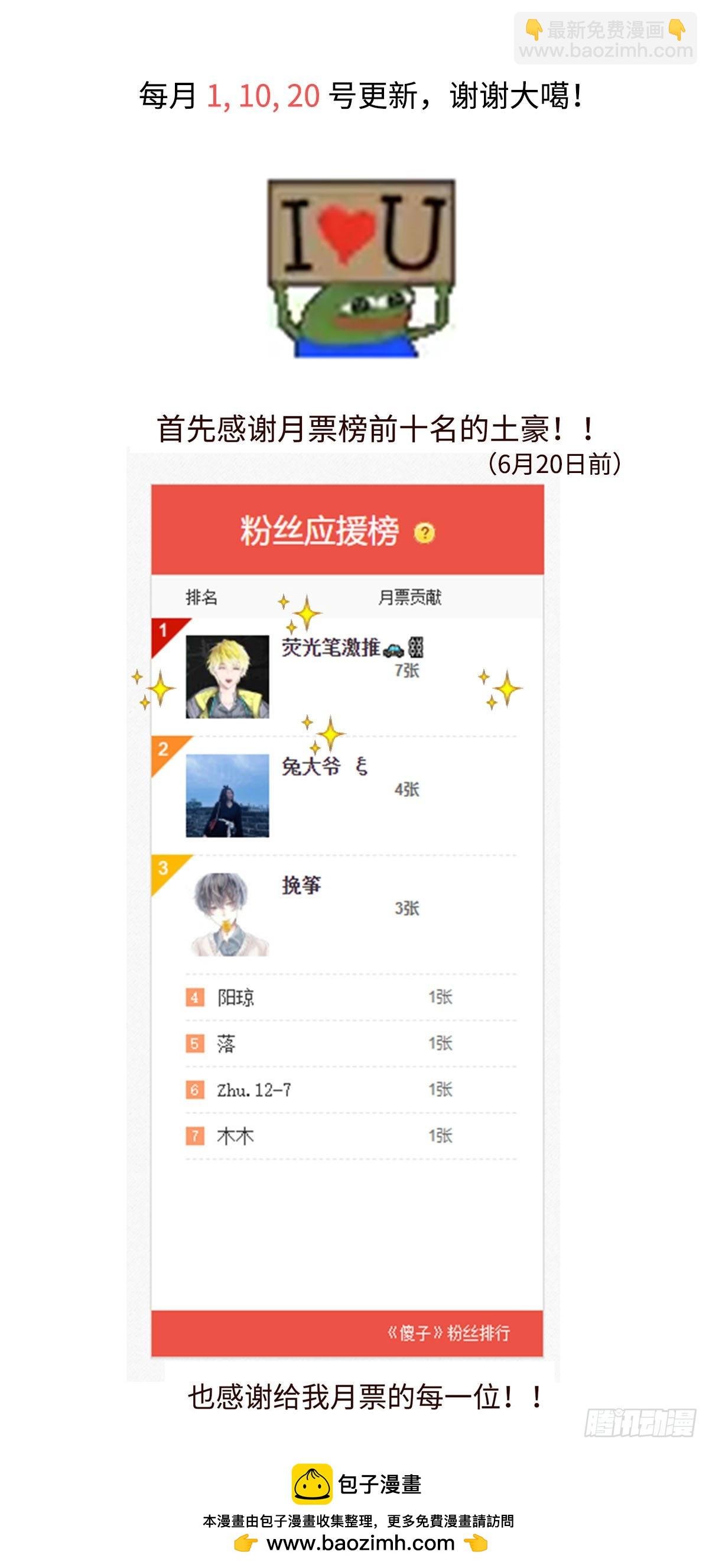《太平》第四十回——雾