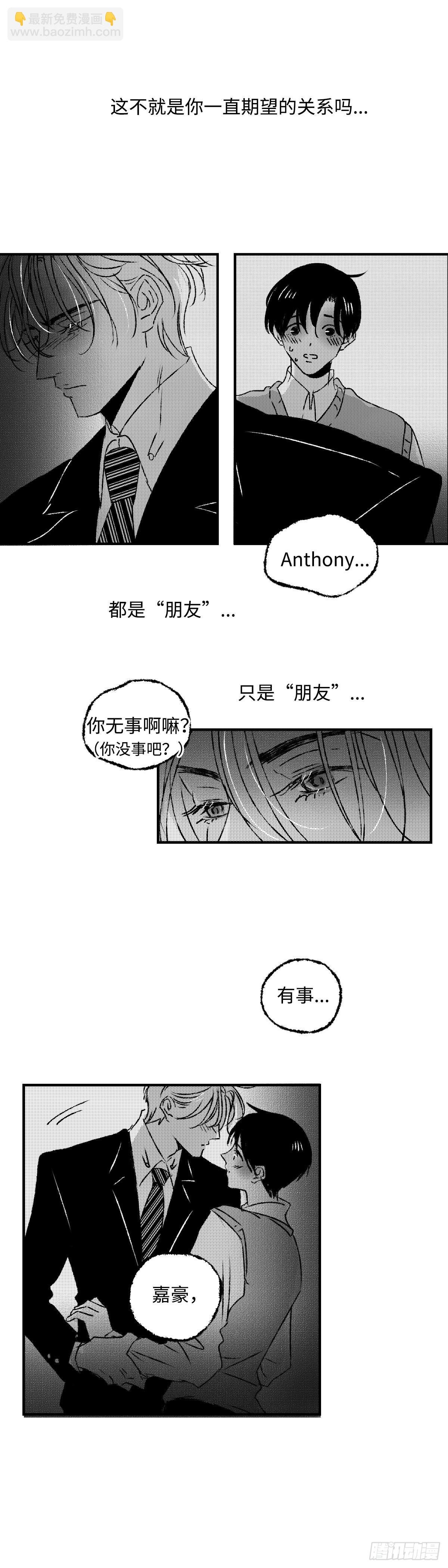 《太平》第四十一回——岔